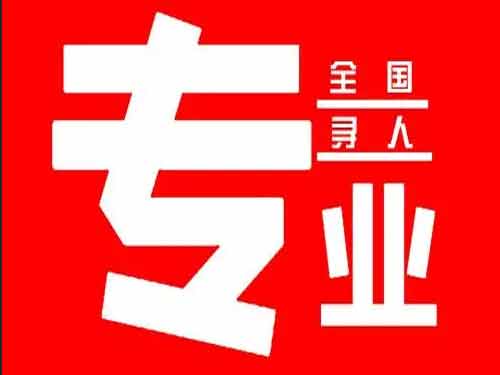 沙雅侦探调查如何找到可靠的调查公司